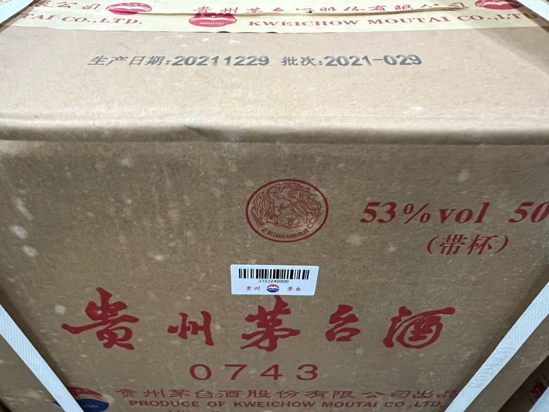 Feitian Kweichow Moutai 2021 (Case of 12) 飛天貴州茅台酒2021年一箱12瓶装 500ml 53％Vol 連杯